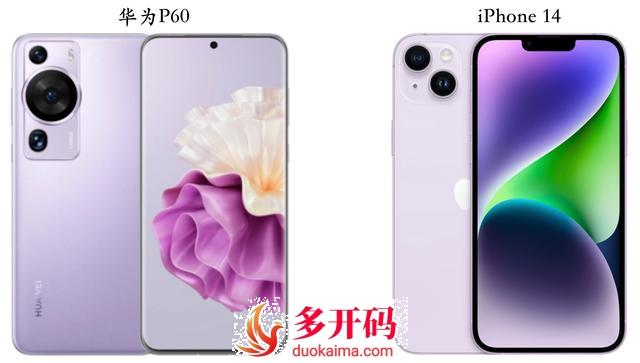 买华为P60还是苹果14?苹果微兰官网赵子龙激活码