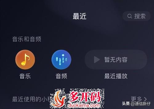 微信双端更新(微信双端是什么意思) 微信双端更新(微信双端是什么意思)