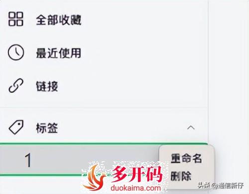 微信双端更新(微信双端是什么意思) 微信双端更新(微信双端是什么意思)