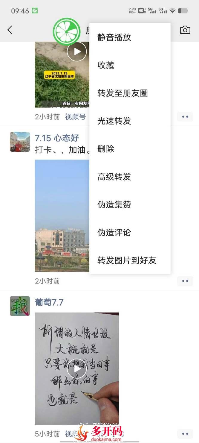 QQ图片20230722104750.jpg