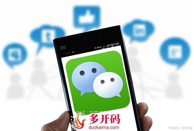 教程|苹果手机如何实现微信份身