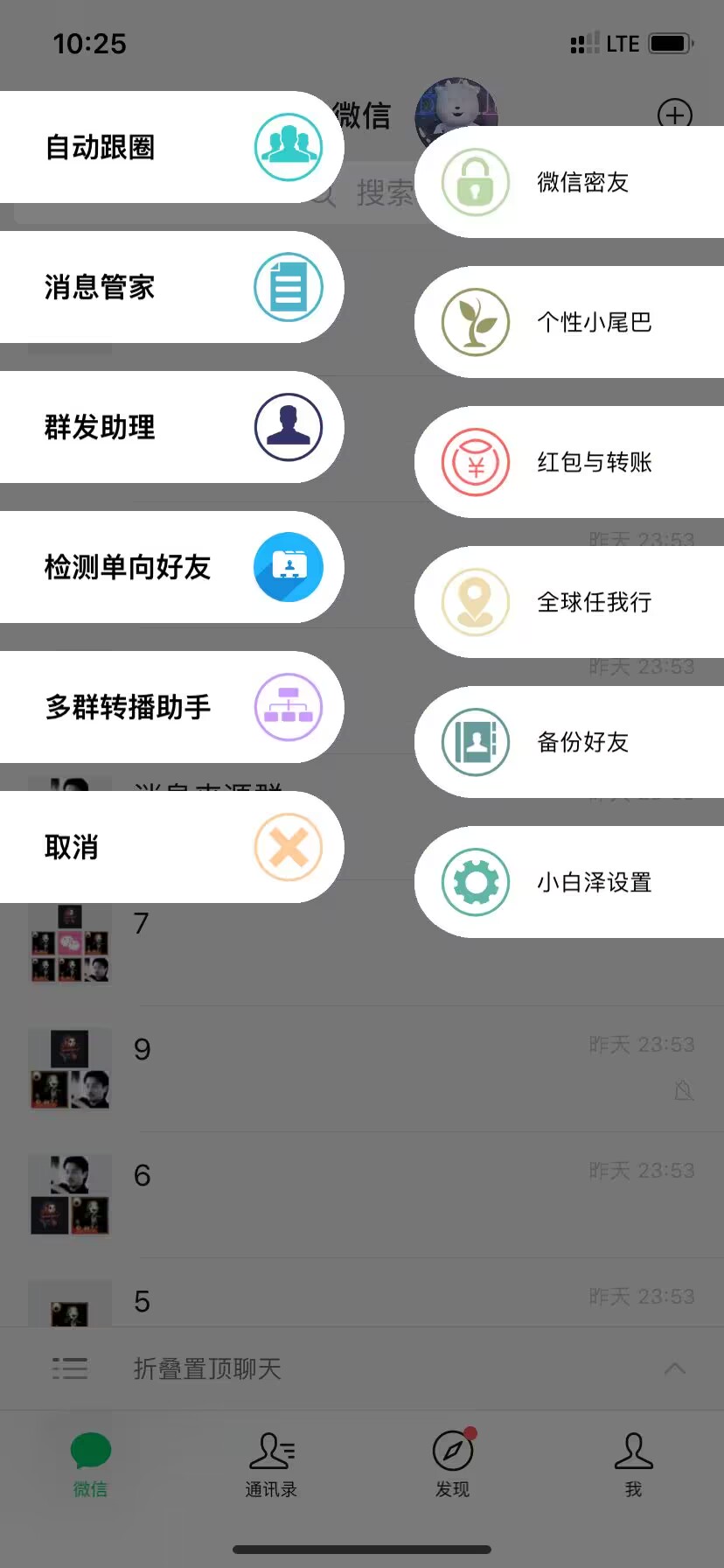 小白泽设置.jpg 小白泽设置.jpg