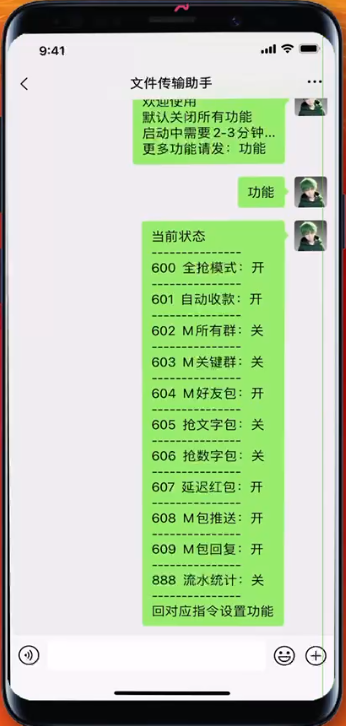 QQ图片20230903105224.png QQ图片20230903105224.png