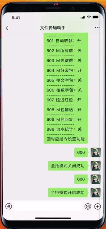 QQ图片20230903105230.png QQ图片20230903105230.png