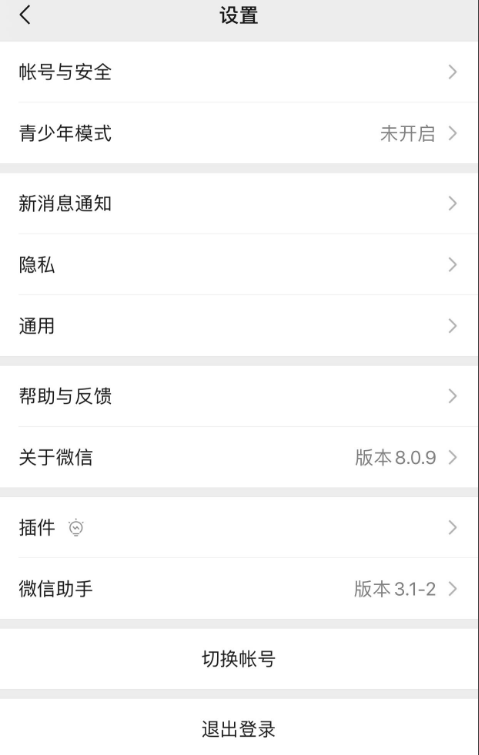 苹果微信密友怎么弄的详细步骤教程(密友功能在哪打开)(苹果微信密友使用教程)