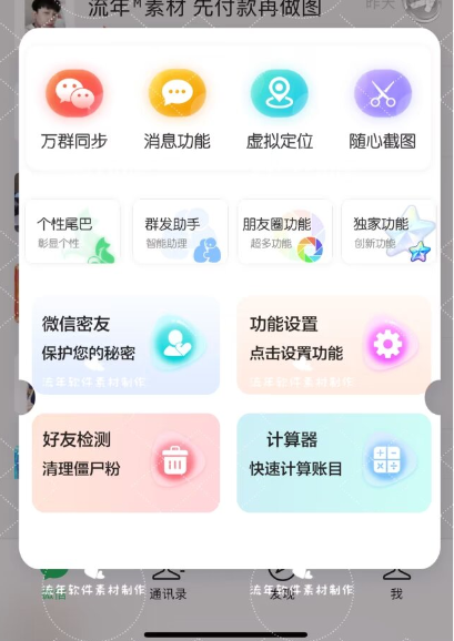 QQ图片20240522141949.png