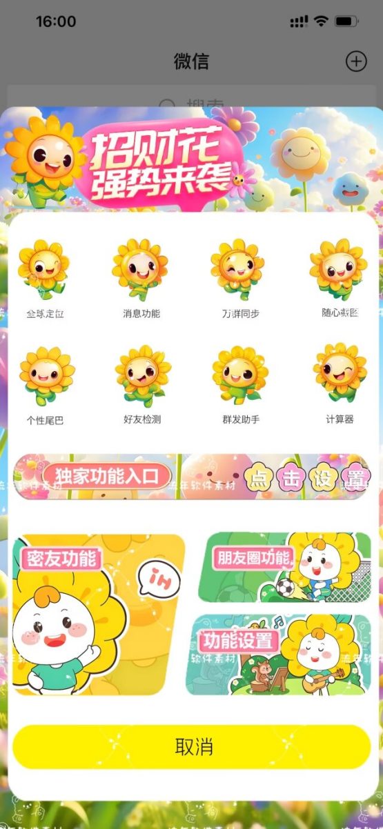 E8695CBBB50C2EF08242D89CE478D116.jpg E8695CBBB50C2EF08242D89CE478D116.jpg