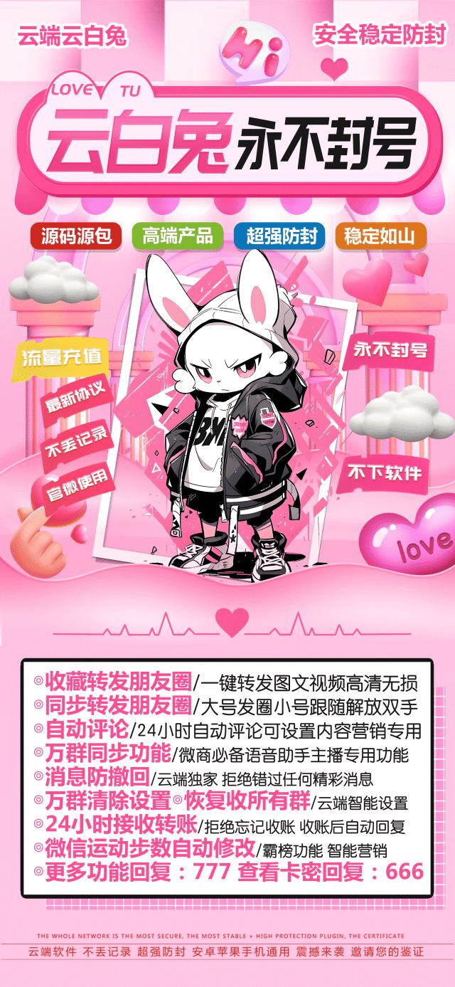 云端曼陀罗转发授权(云端月中舞跟圈自动卡密购买加入代理)