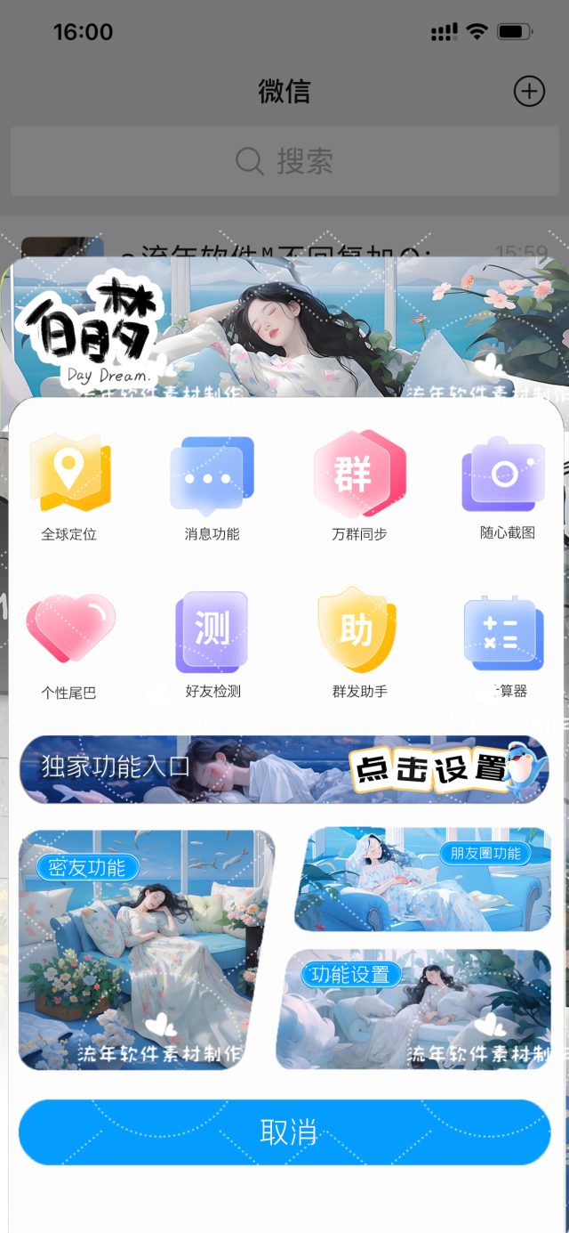 QQ图片20240803232721.png QQ图片20240803232721.png