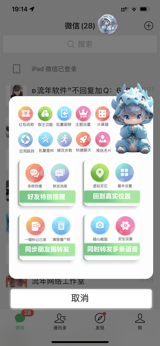 QQ图片20240803232739.png QQ图片20240803232739.png