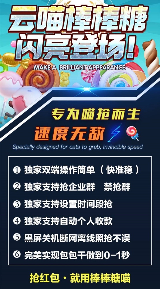 【云端秒抢无限速官网】微利秒,美好世界,龙卷风也就是荷包蛋