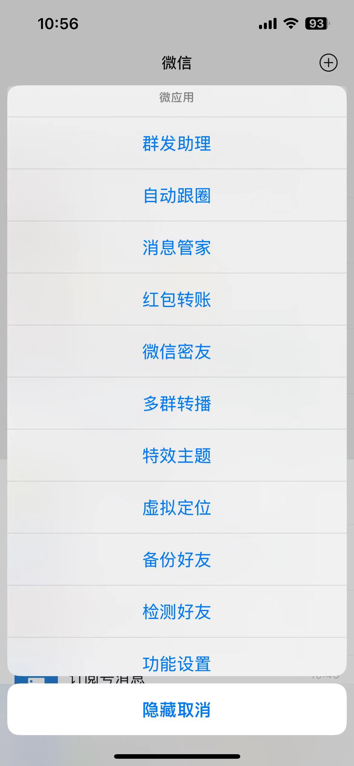 微信图片_20241211105704.jpg 微信图片_20241211105704.jpg